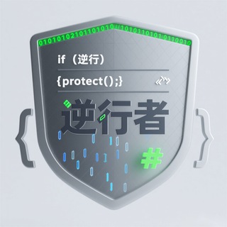 逆行者联盟 Logo